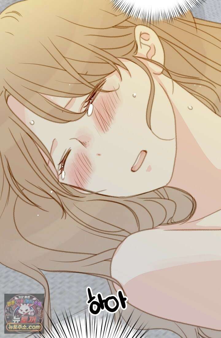 맴맴 18화 15