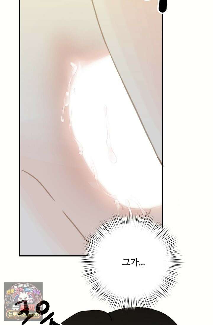 맴맴 18화 17