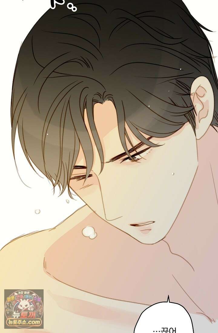 맴맴 18화 18