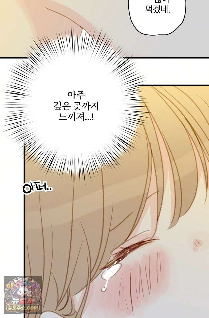 맴맴 18화 19