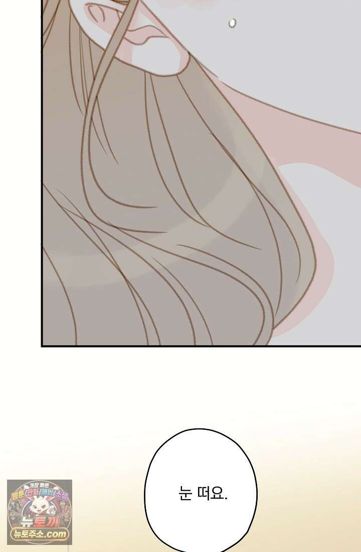맴맴 18화 20
