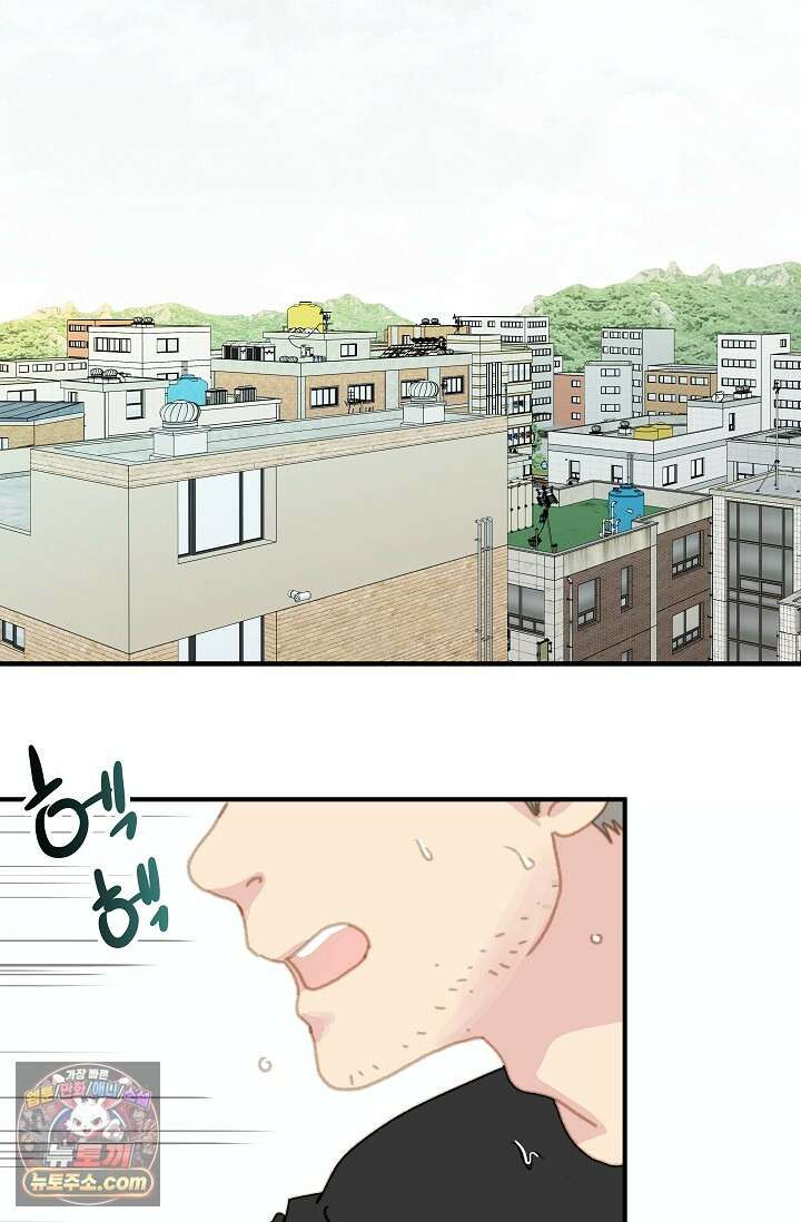 맴맴 19화 2