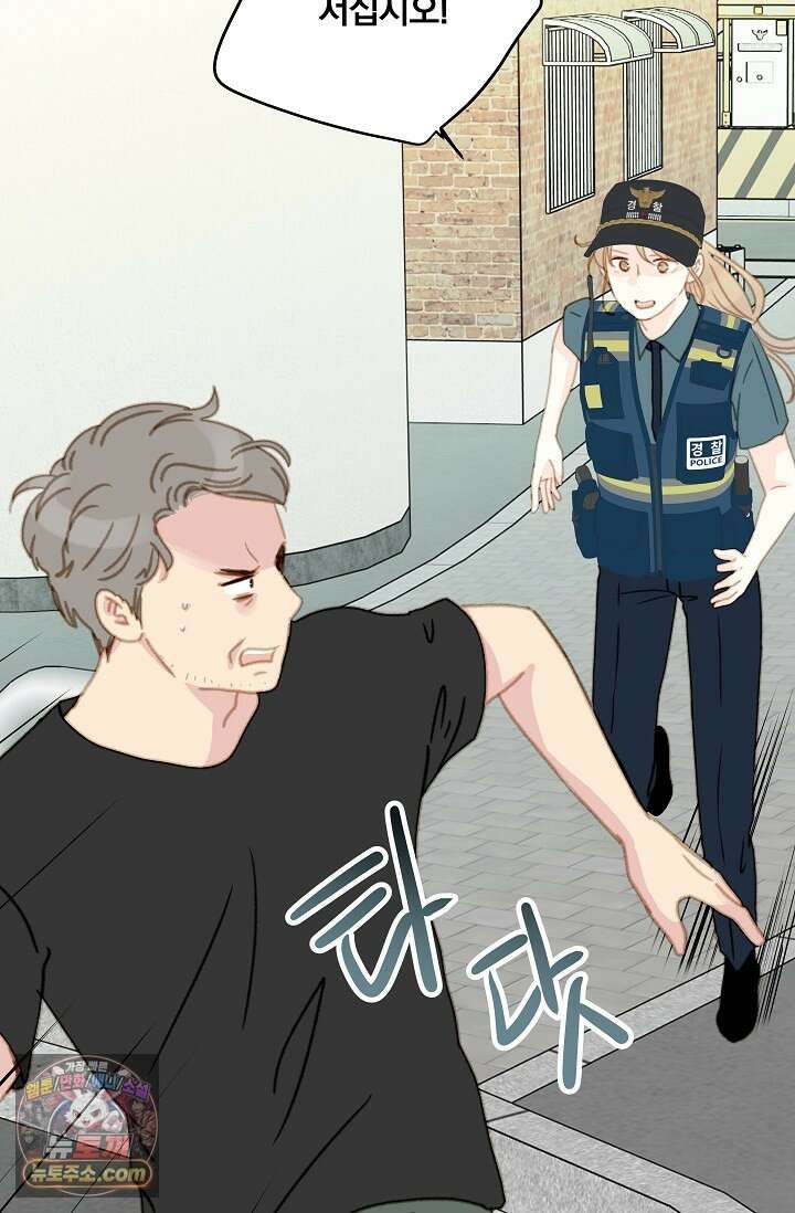 맴맴 19화 4