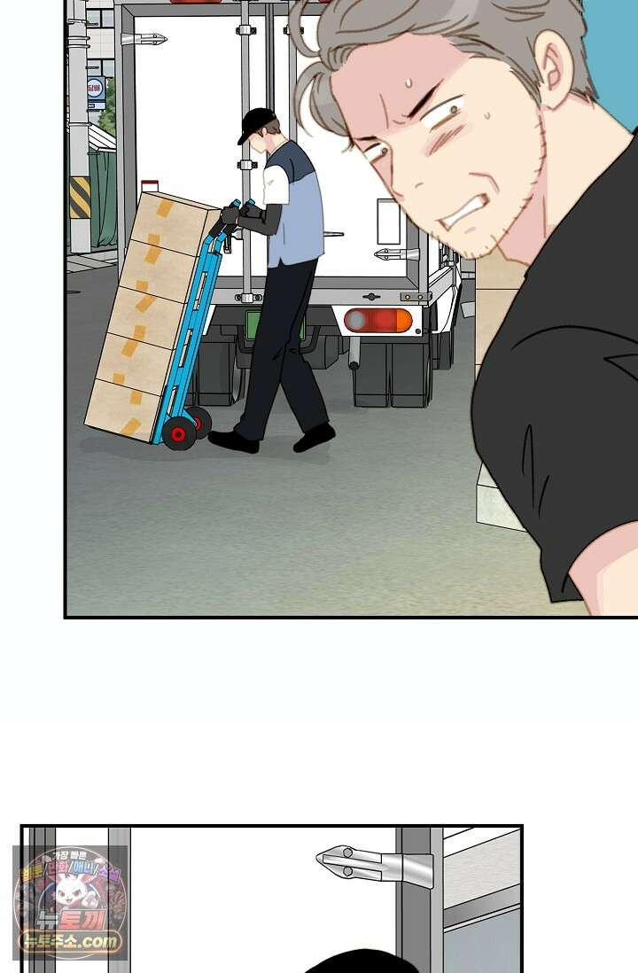 맴맴 19화 6
