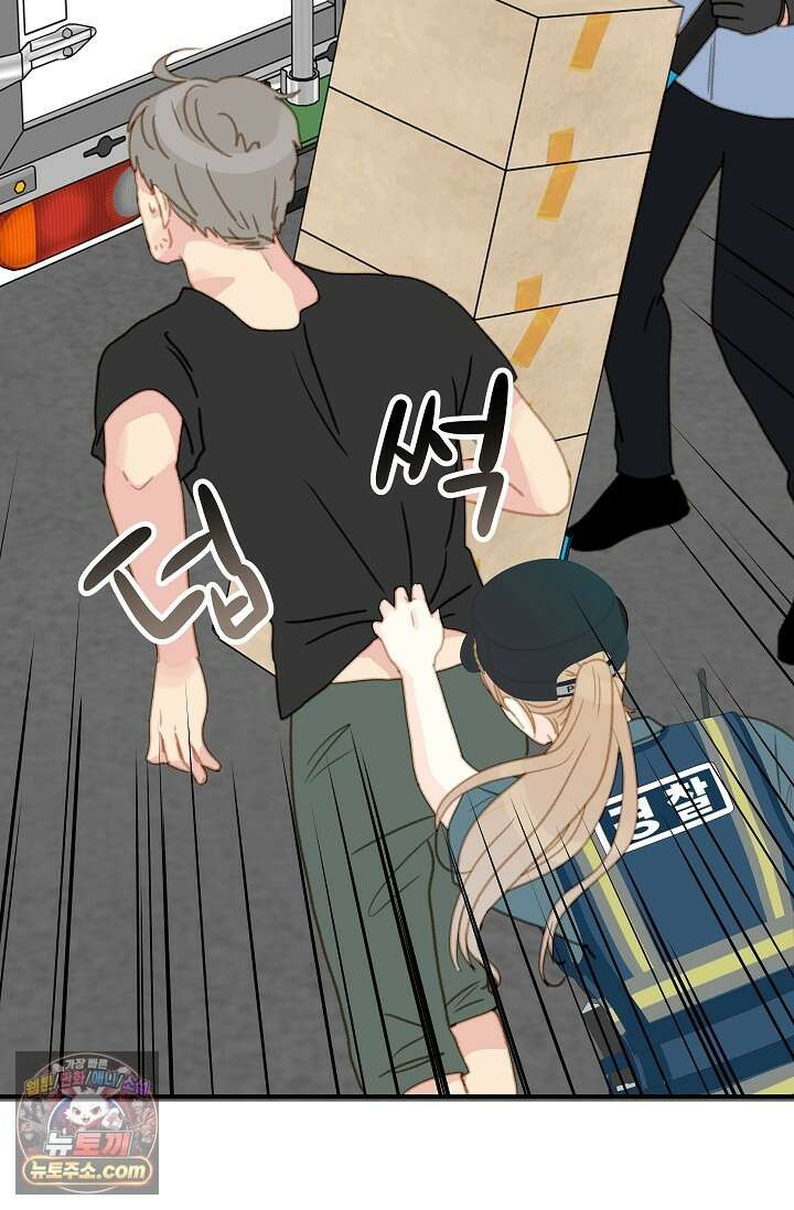맴맴 19화 8