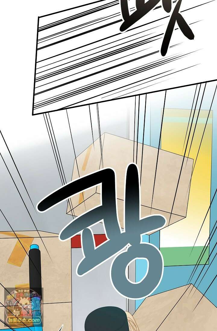 맴맴 19화 11