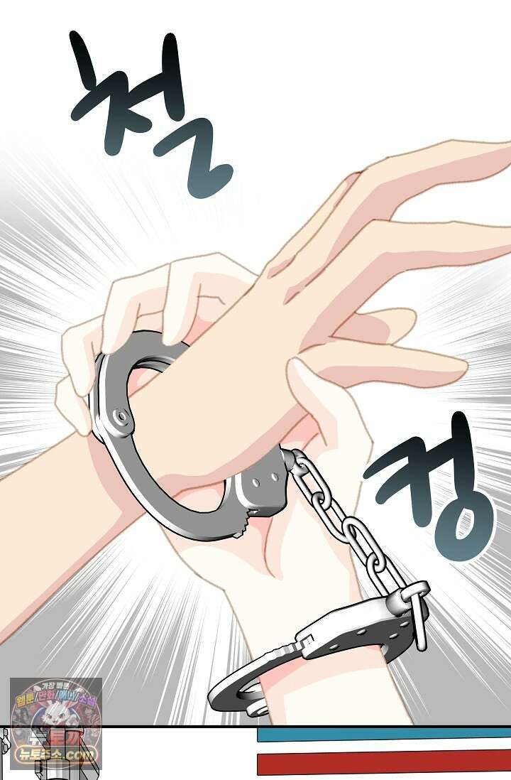 맴맴 19화 16