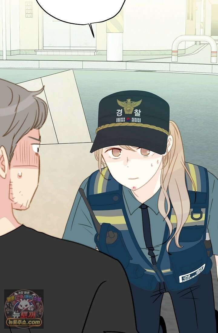맴맴 19화 19