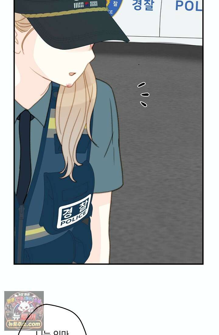 맴맴 19화 21