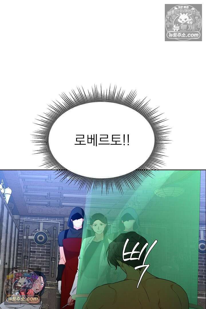 사육실의 수컷들 33화 42