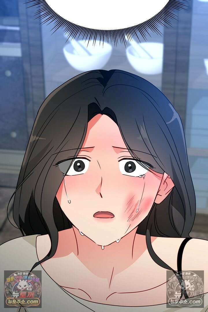 사육실의 수컷들 33화 60