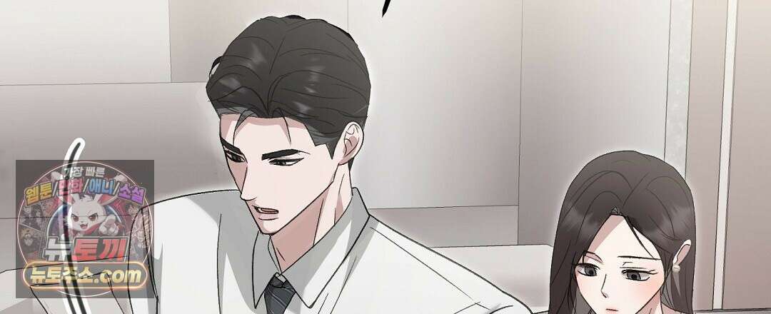 결혼시차 4화 6