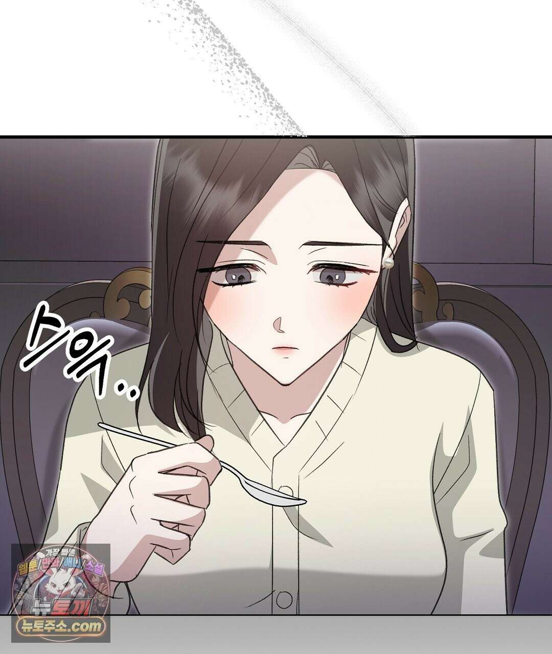 결혼시차 4화 17