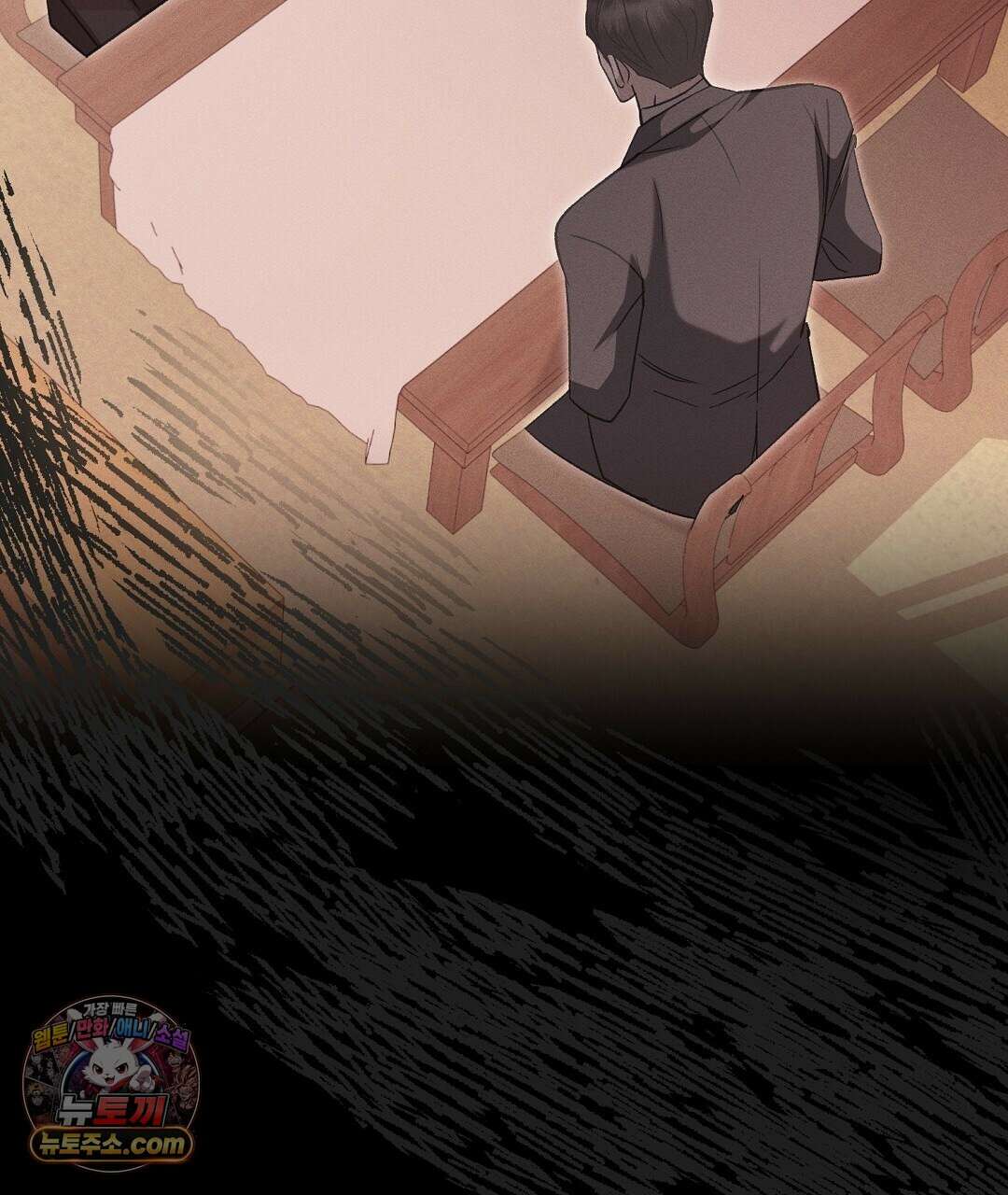 결혼시차 4화 64