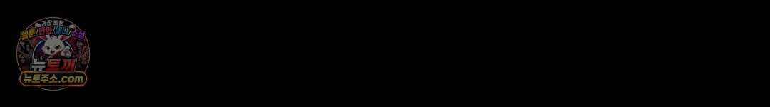 결혼시차 4화 75