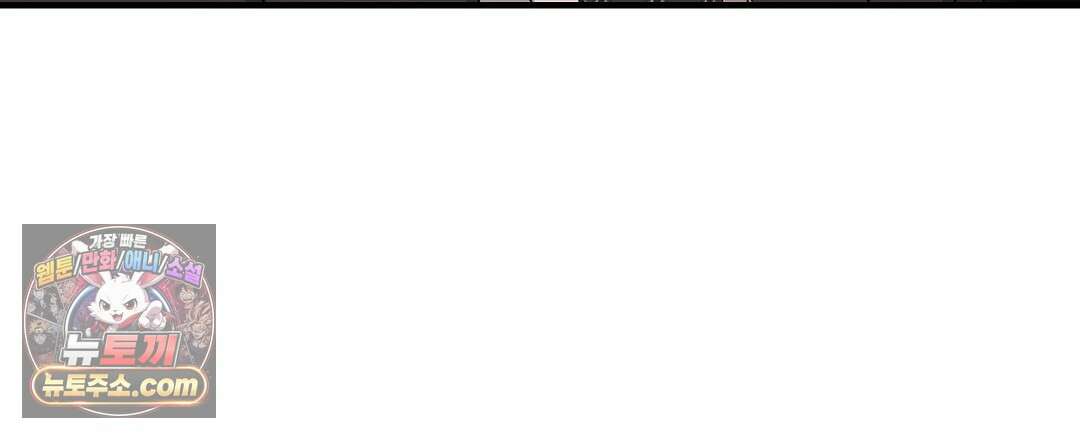 결혼시차 4화 131