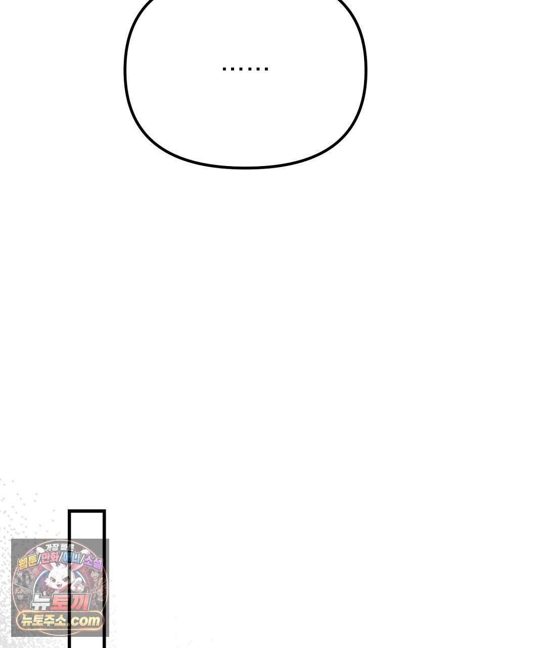 결혼시차 4화 147