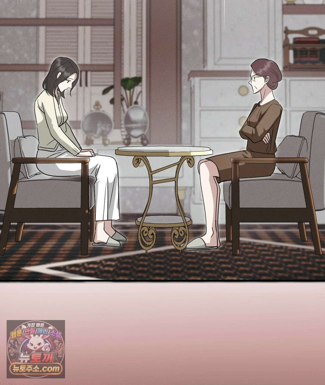 결혼시차 4화 154