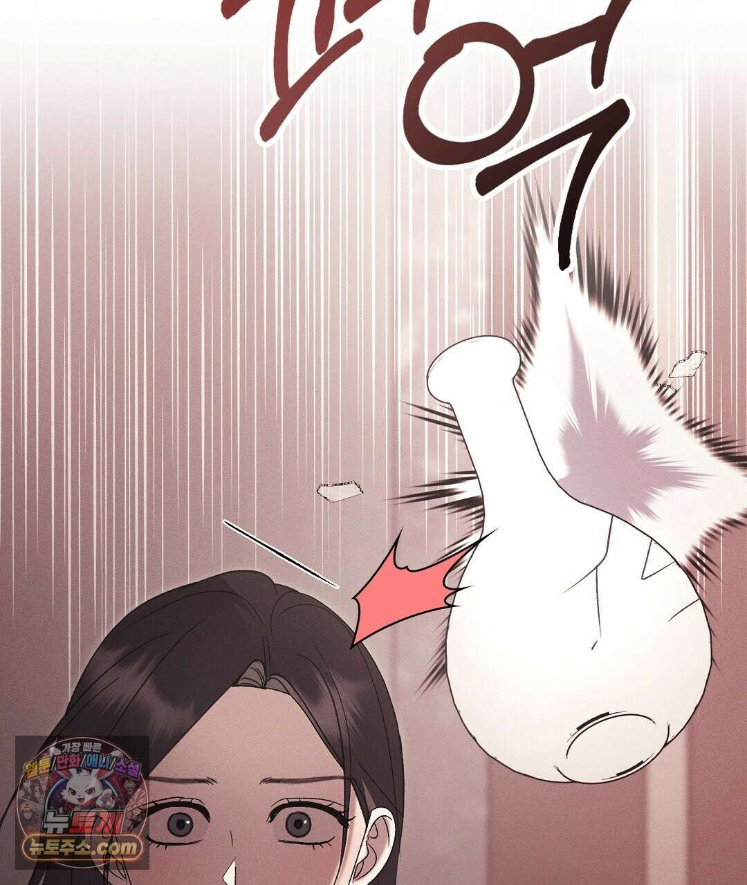 결혼시차 4화 162