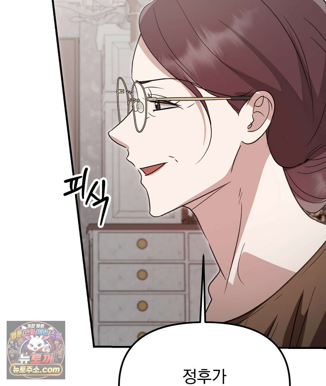 결혼시차 4화 179