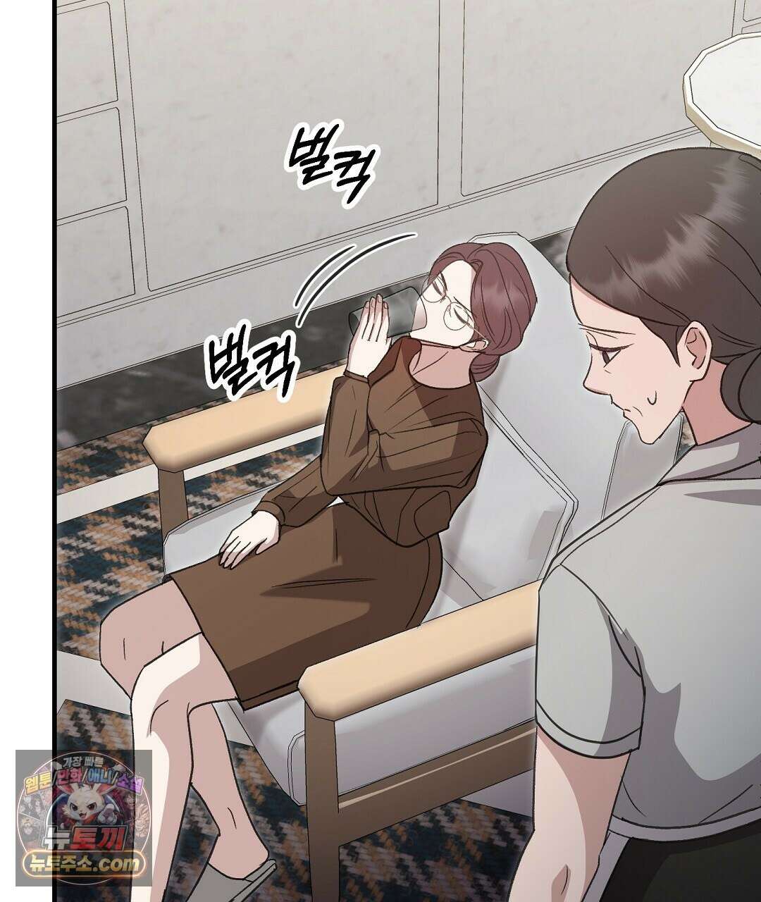 결혼시차 4화 195