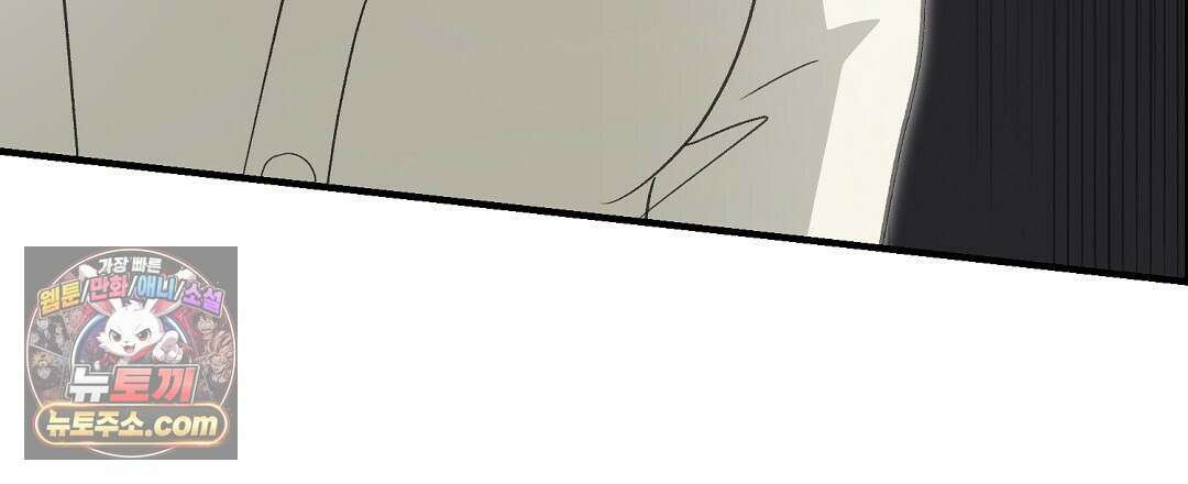 결혼시차 5화 9