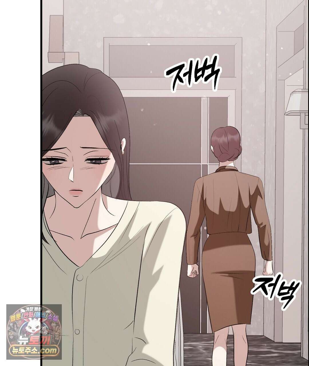 결혼시차 5화 47