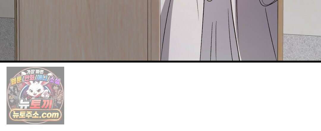 결혼시차 5화 55
