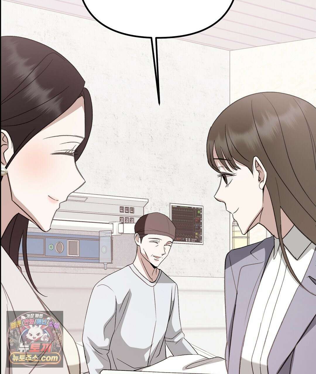 결혼시차 5화 65