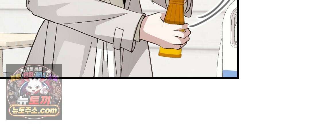 결혼시차 5화 79