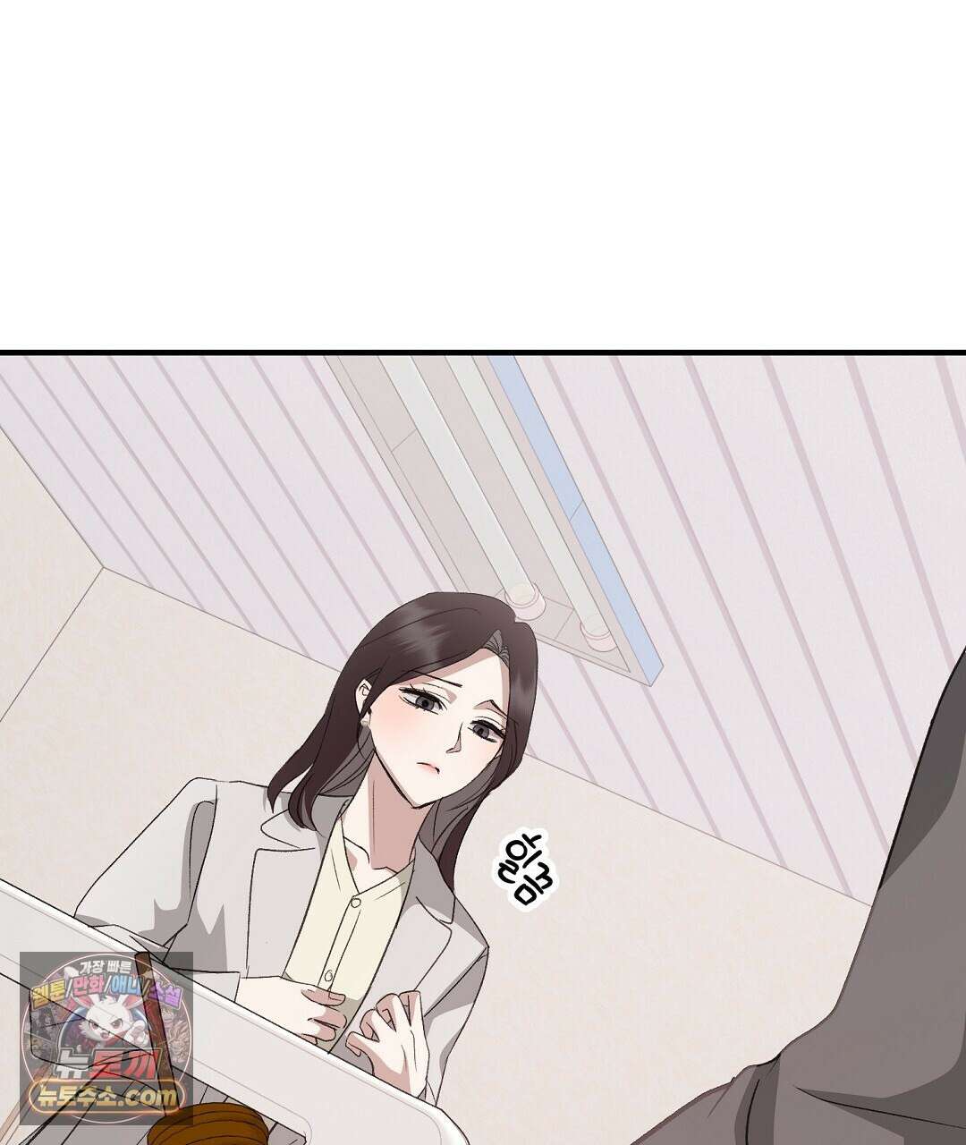 결혼시차 5화 82