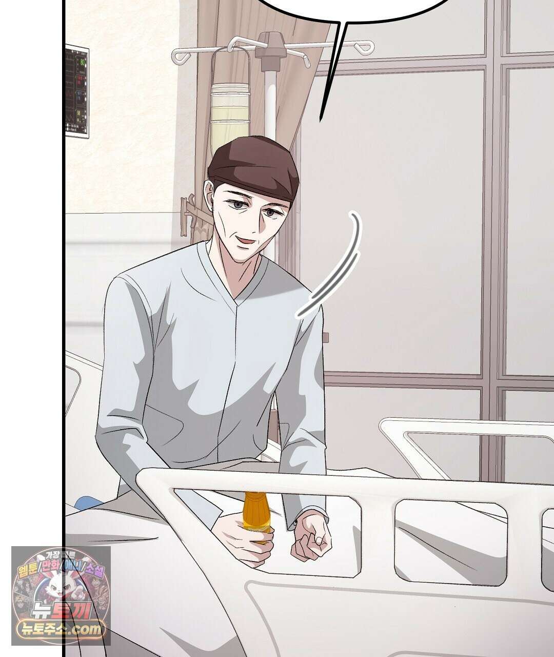 결혼시차 5화 85