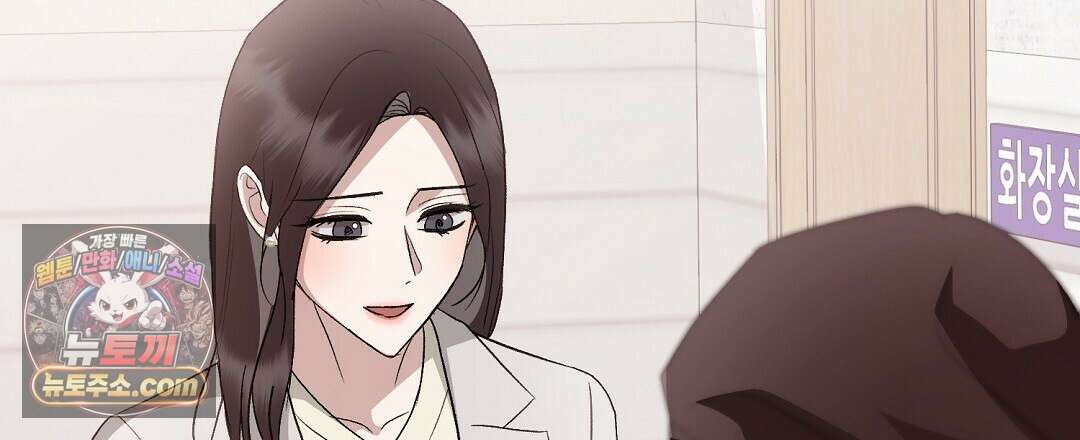 결혼시차 5화 93