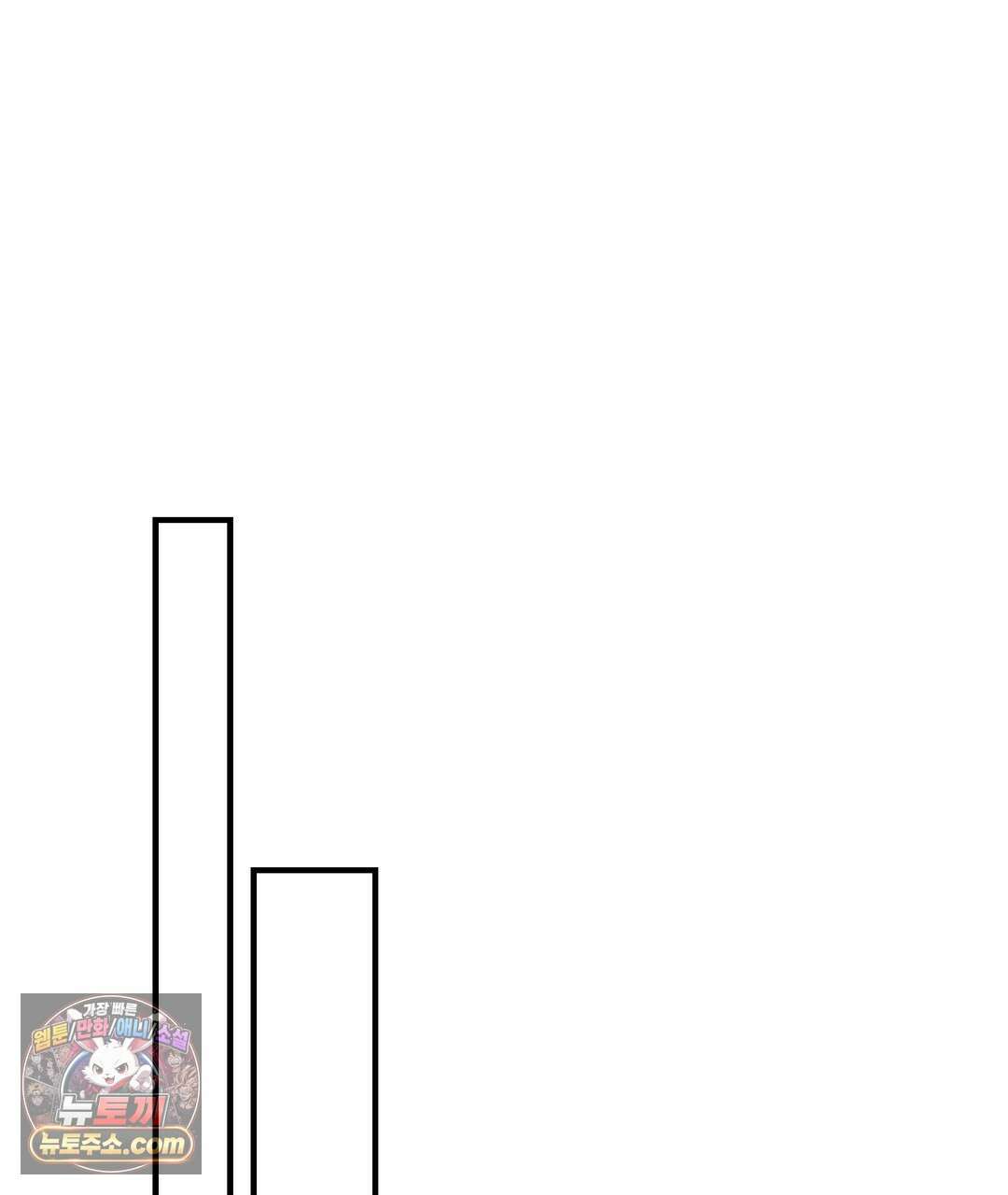 결혼시차 5화 95