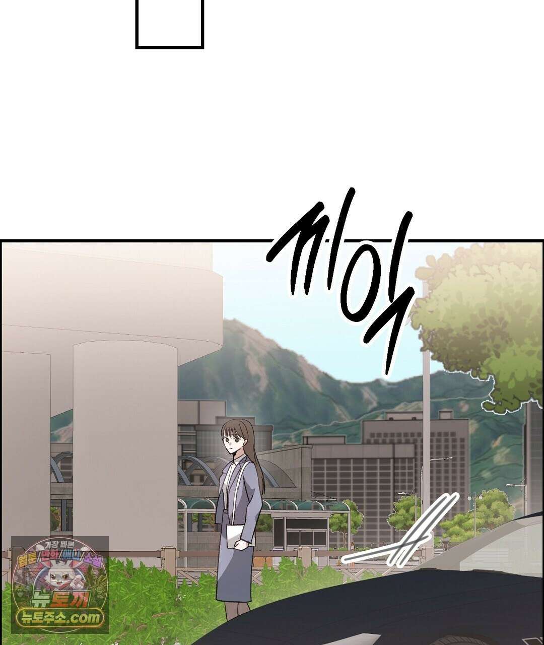 결혼시차 5화 97