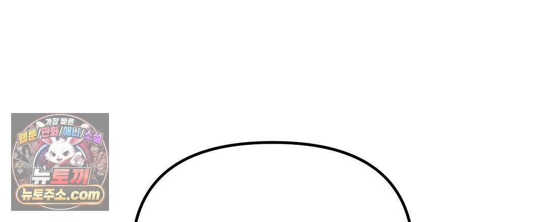 결혼시차 5화 140