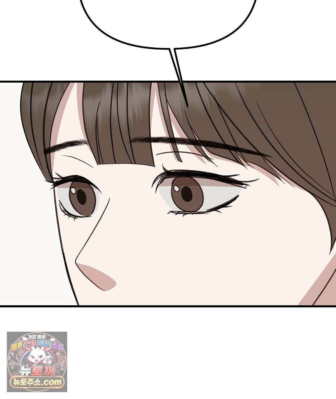 결혼시차 5화 147