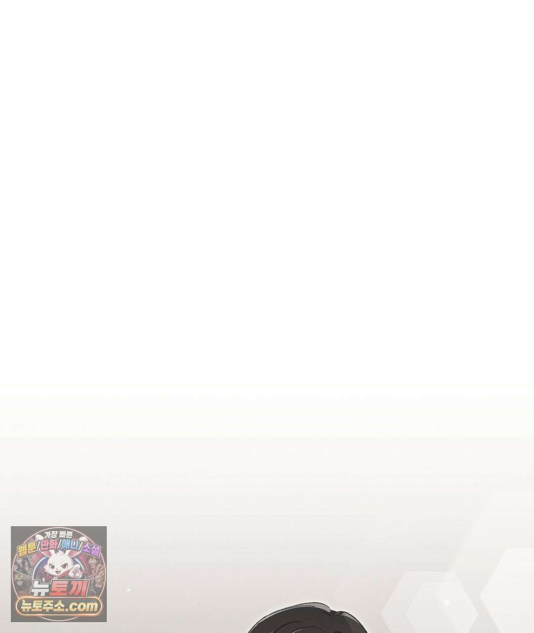 결혼시차 5화 170