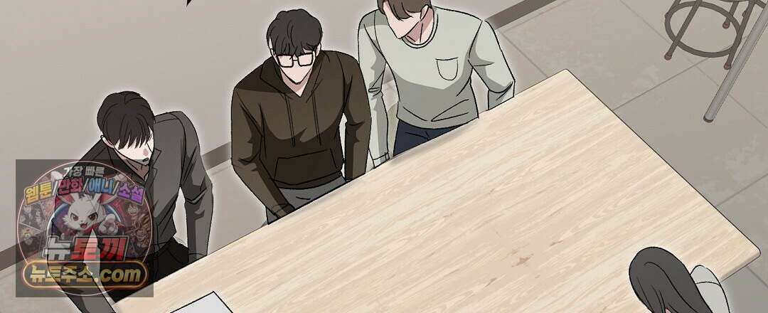결혼시차 5화 174