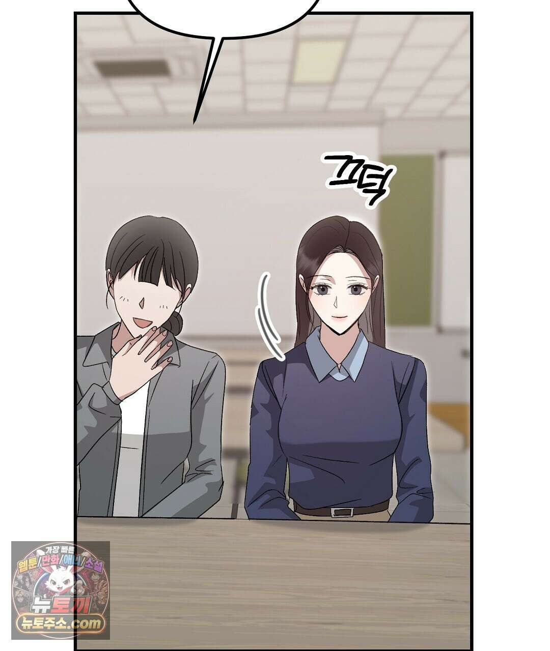결혼시차 5화 176