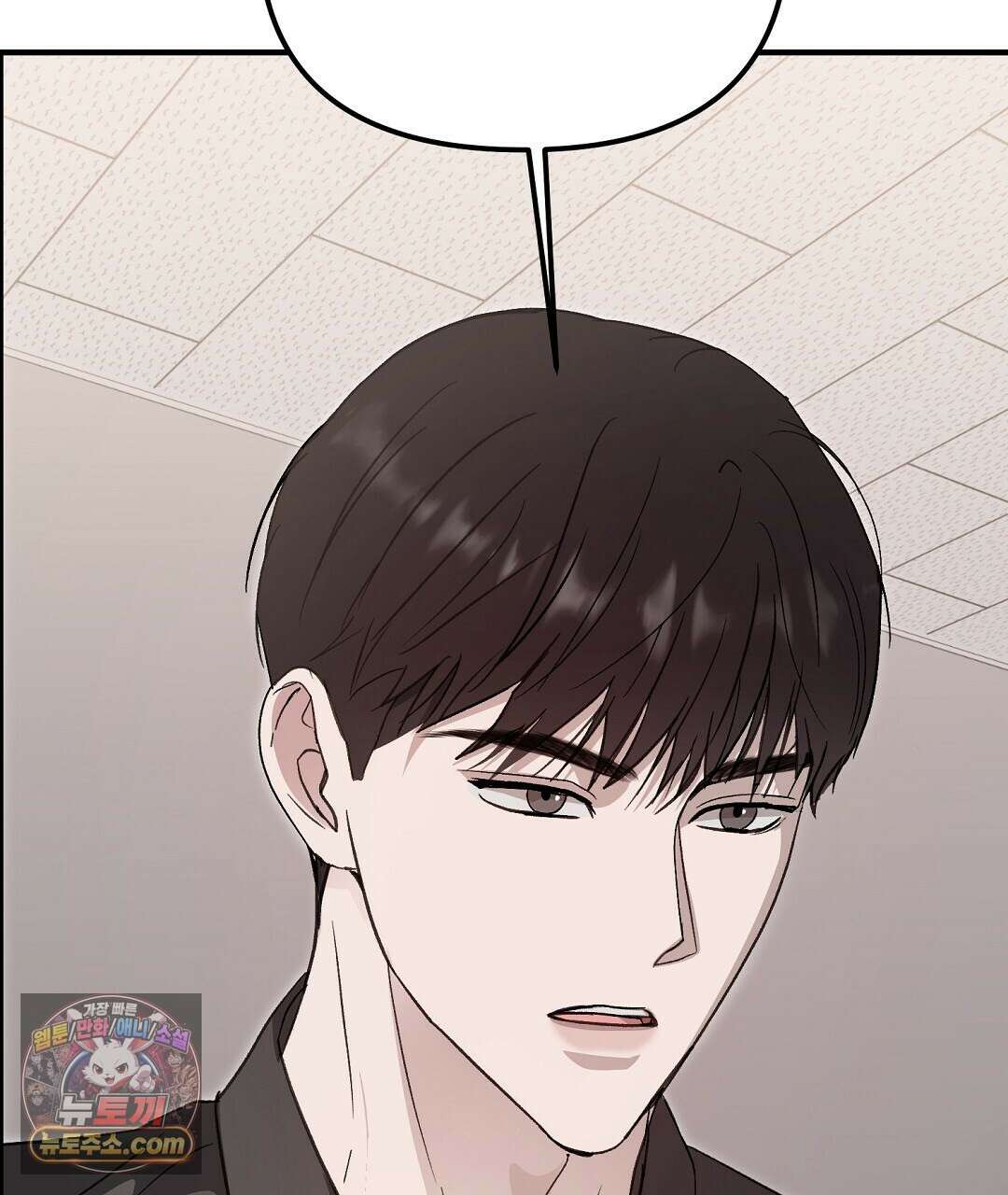 결혼시차 5화 181