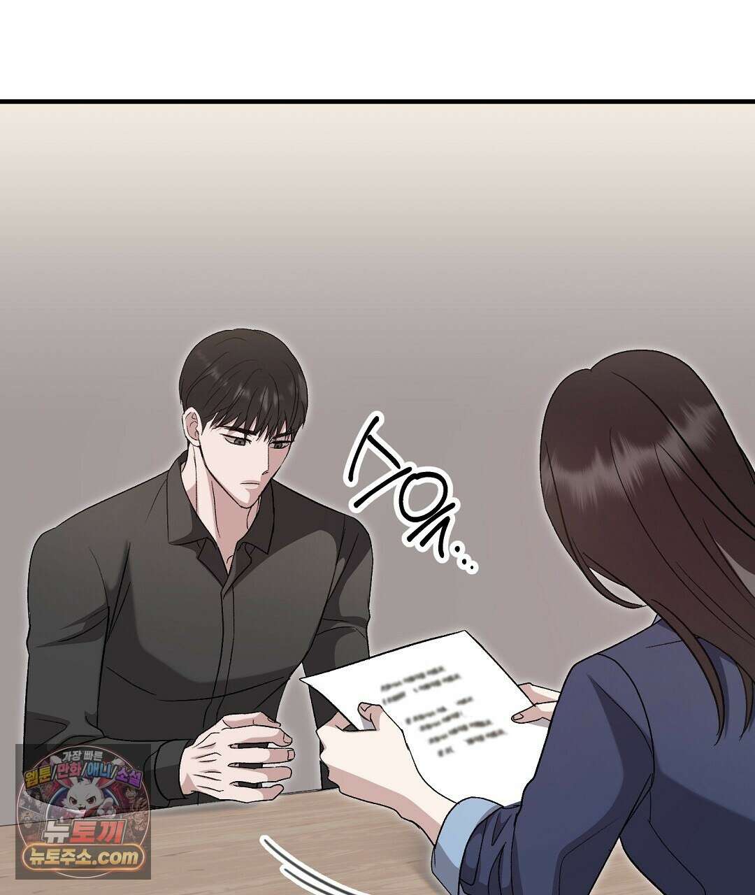 결혼시차 5화 187