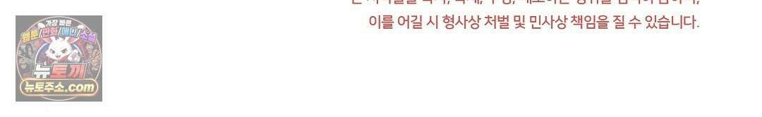 결혼시차 5화 195