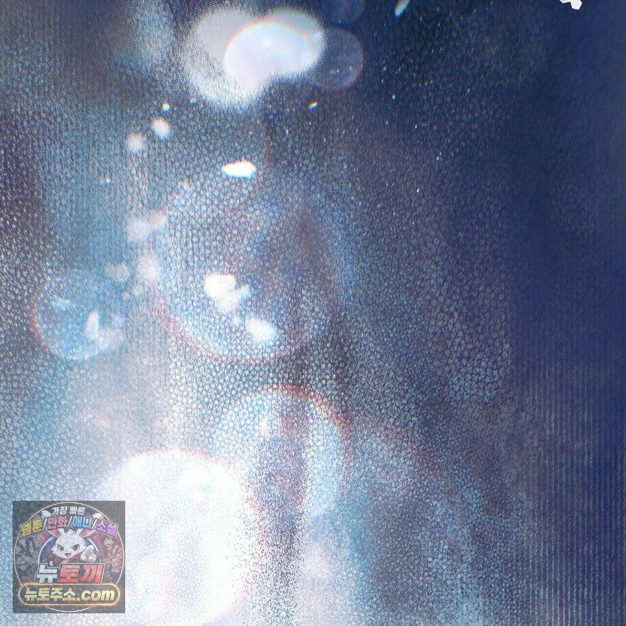 달아나도 그대 16화 25
