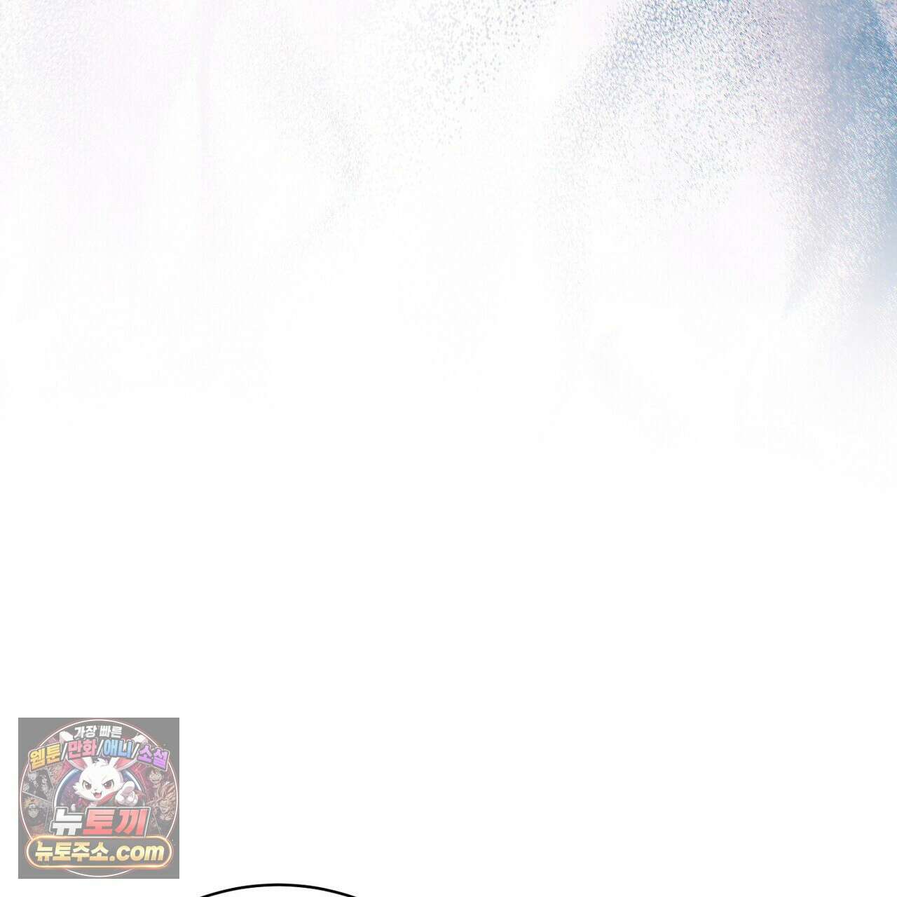 달아나도 그대 16화 27