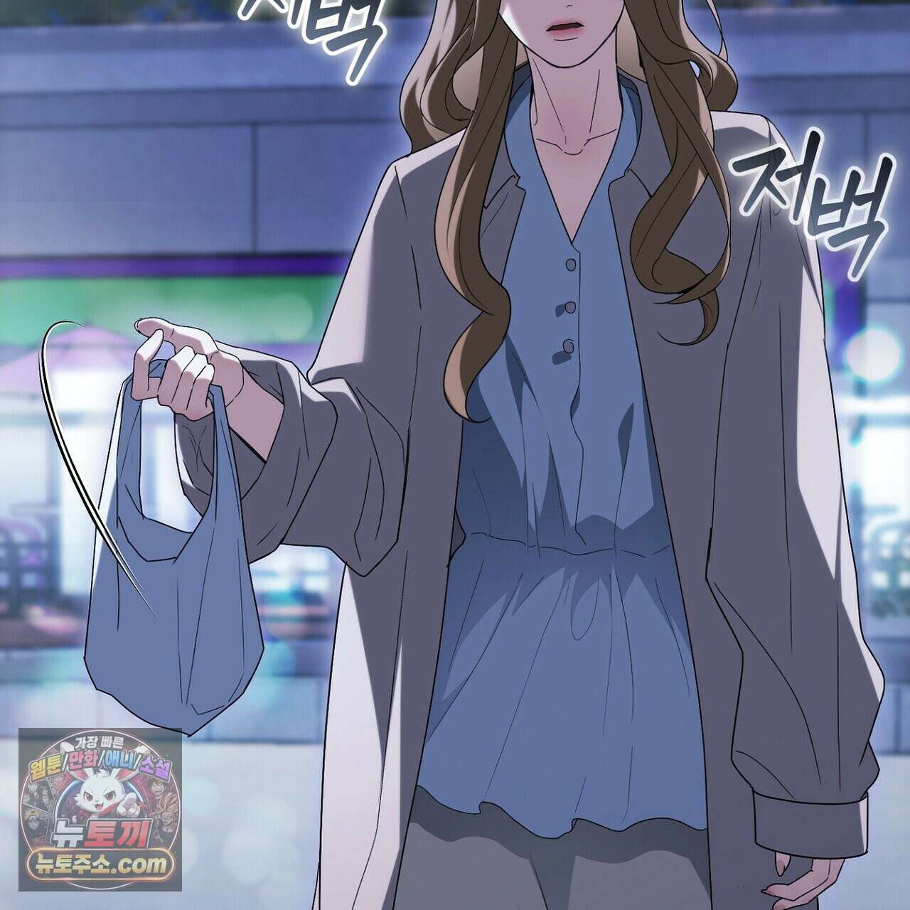 달아나도 그대 16화 29