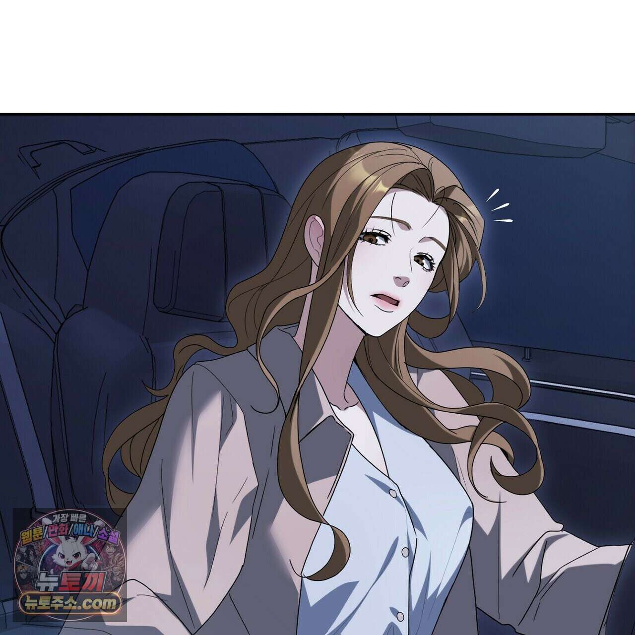 달아나도 그대 16화 31