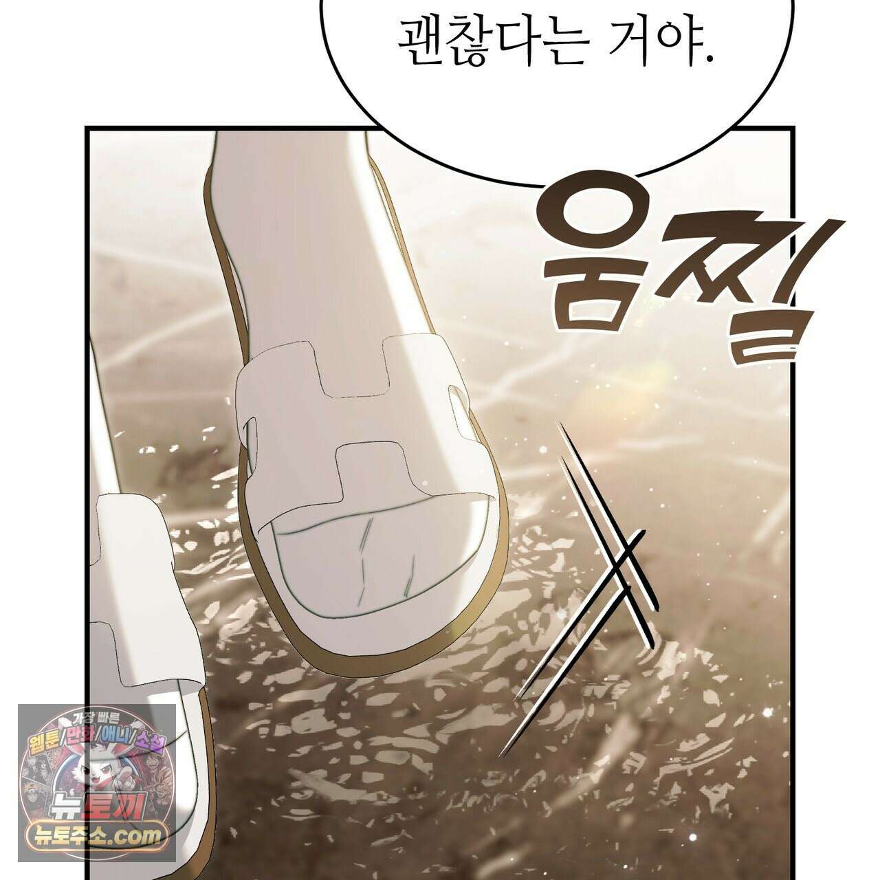 남편은 임신을 원하지 않았다 13화 7