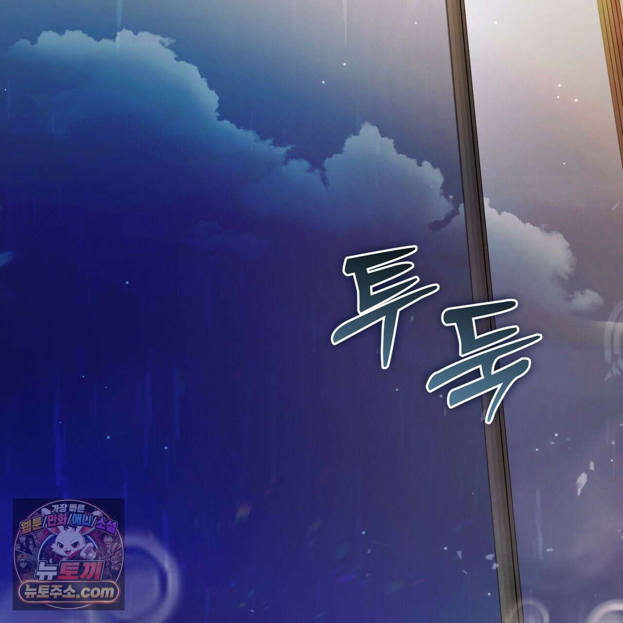 남편은 임신을 원하지 않았다 13화 12