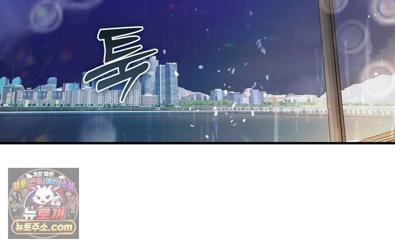 남편은 임신을 원하지 않았다 13화 13